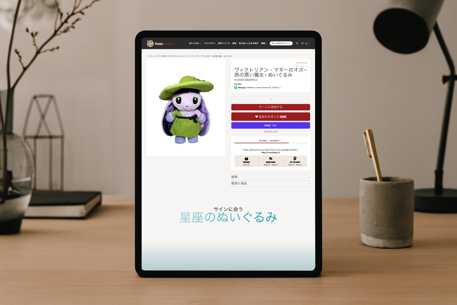 Laptop displaying Shopify product page with AI-generated descriptions